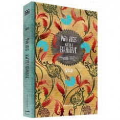 PİRİ REİS KİTAB-I BAHRİYE