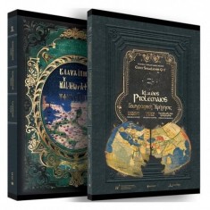 KLAUDİOS PTOLEMAİOS