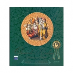 OSMANLI KADINI EFSANE VE GERÇEK