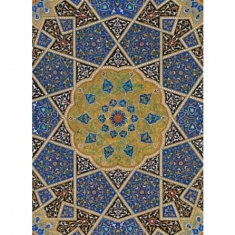 KUR'AN-I KERİM SANATI