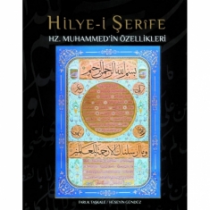 HİLYE-İ ŞERİFE